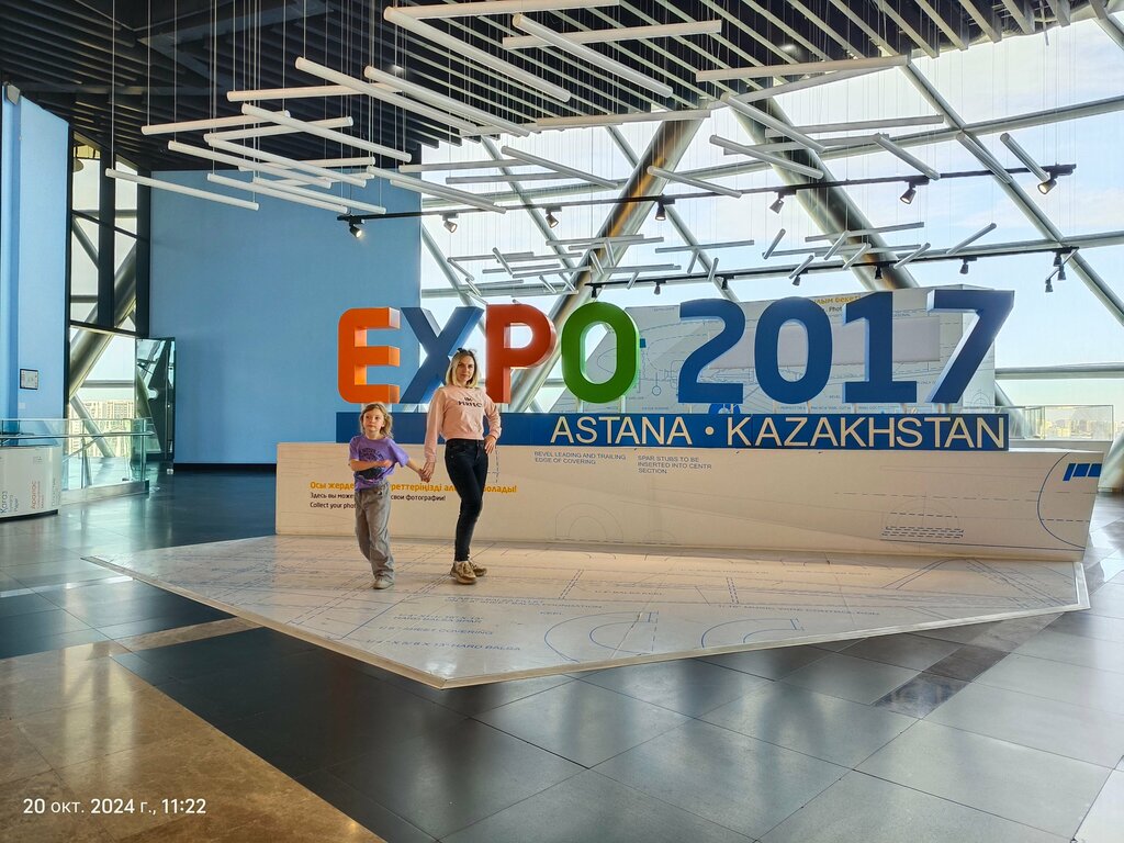 Жилой комплекс Expo Plaza, Астана, фото