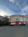 Andreev_studio (bulvar Profsoyuzov, 32Б), wellness center