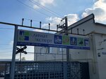Klimat-Expert (Rostov-on-Don, Orskaya ulitsa, 10/4), thermal insulation materials
