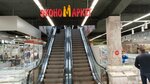 Экономмаркет (Karla Marksa Square, 1) ، متجر ملابس