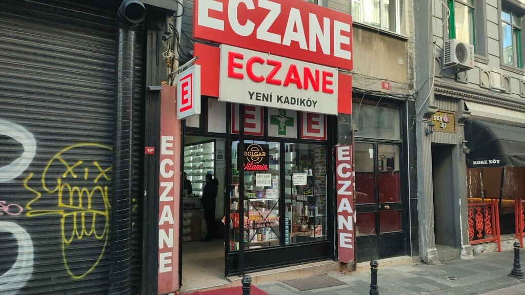 Tütün, sigara mağazaları Aromania Market Kadıköy, İstanbul, foto