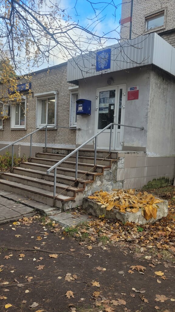Post office Отделение почтовой связи № 140030, Moscow and Moscow Oblast, photo