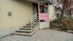 Глазурь (prospekt Lenina, 35), confectionary
