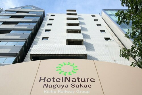Гостиница Hotel Nature Nagoyasakae в Префектуре Айти