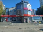 Slash (Sem Vetrov Neighbourhood, 30 Let Pobedy Boulevard, 58А), eyebrow and eyelash salon