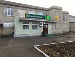 Social Fund of Russia (selo Malaya Serdoba, Sovetskaya ulitsa, 7), pension fund
