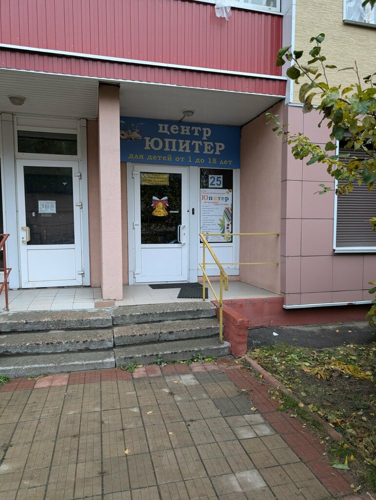 التنظيم البيئي Nauchno proizvodstvennaya firma Progress-3 ، ، صورة