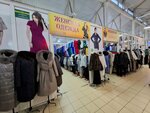 Женская одежда (ploshchad Svobody, 3А), tienda de ropa