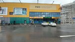 Wildberries (Kokhomskoye Highway, 1Д), point of delivery