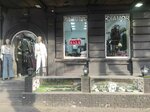 Diamor (Tigran Mets Avenue, 15/6) ، متجر ملابس
