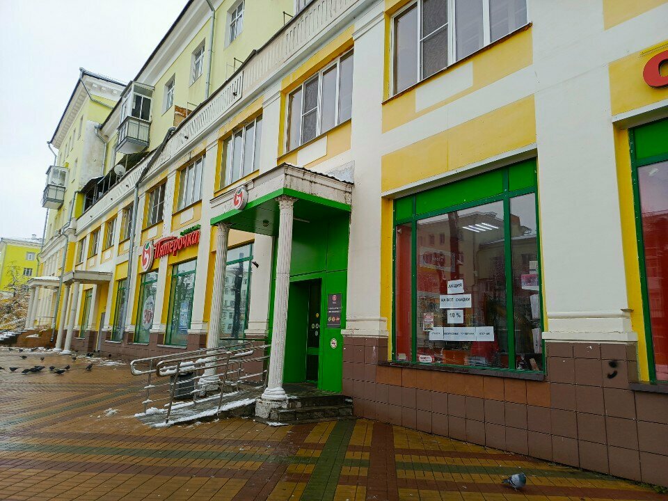 Parcel automat 5Post, Stupino, photo