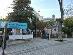 Fatih Imam Hatip Secondary School (Istanbul, Fatih, Ali Kuscu Neighborhood, Aslanhane Street, 1) ، مدرسة