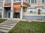 Art&Beauty (Moscow, Novomoskovskiy Administrative Okrug, Vnukovo District, Lyotchika Gritsevtsa Street, 8), beauty salon