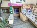 ABC (Academician Lukyanenko Street, 26/1), personal hygiene products
