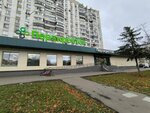 5Post (Myachkovskiy Boulevard, 18к1), point of delivery