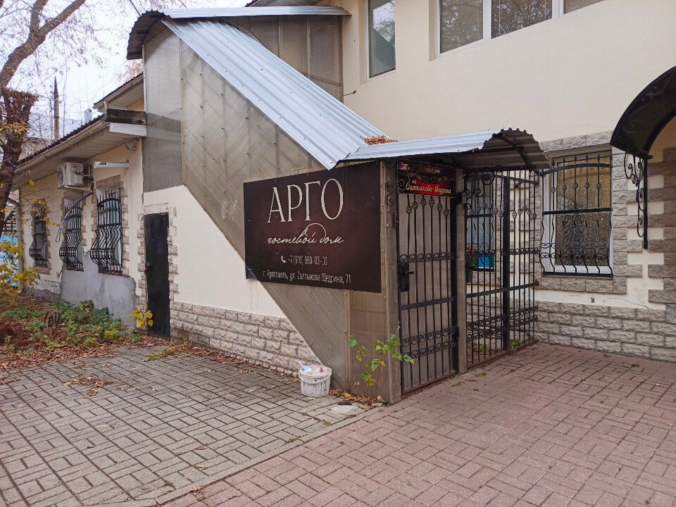 Фото отеля 1