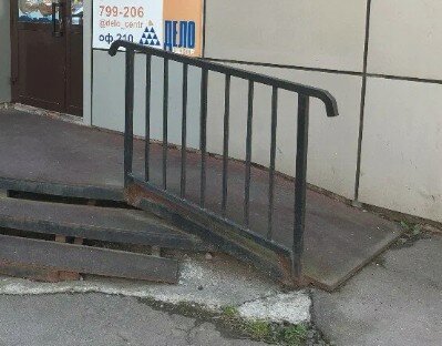 Фото Золотая Ригма