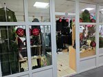 Казачья форма (Krymskaya Street, 161) ، زي رسمي، ثياب عمل