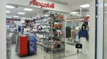 Акцент (Karla Marksa Street, 244), hat shop