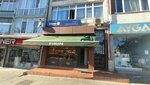 Sukas Fırın (İstanbul, Uskudar, Nuh Kuyusu Cad., 83D) ، مخبز