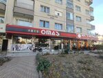 Foto Omaş (Konya, Selçuklu, Rauf Denktaş Cad., 35), photo studio