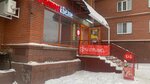 Krasnoe&Beloe (Klyuch-Kamyshenskoye Plato Street, 14), grocery