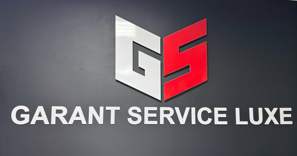 Electronics store Сервисный центр по ремонту электроники G/S, Krasnodar Krai, photo