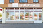 Prosvet (ulitsa Bagrationa, 10), salón de óptica