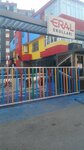 Eral Schools (Adana, Çukurova, Güzelyalı Mah., 81108. Sok., 16), private school