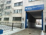 Казанский федеральный университет, Набарежночелнинский институт, экономическое отделение (Mira Avenue, 68), university