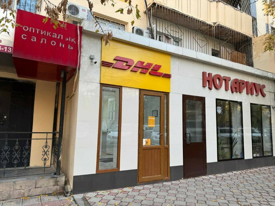 Point of delivery DHL, Chimkent, photo