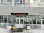 Спортики (Mira Avenue, 13), sports club