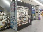 Puff store (Sovetskaya Street, 28), tienda de vapeo