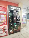 Hohoro (ulitsa A.O. Shabalina, 20к1), coffee machine