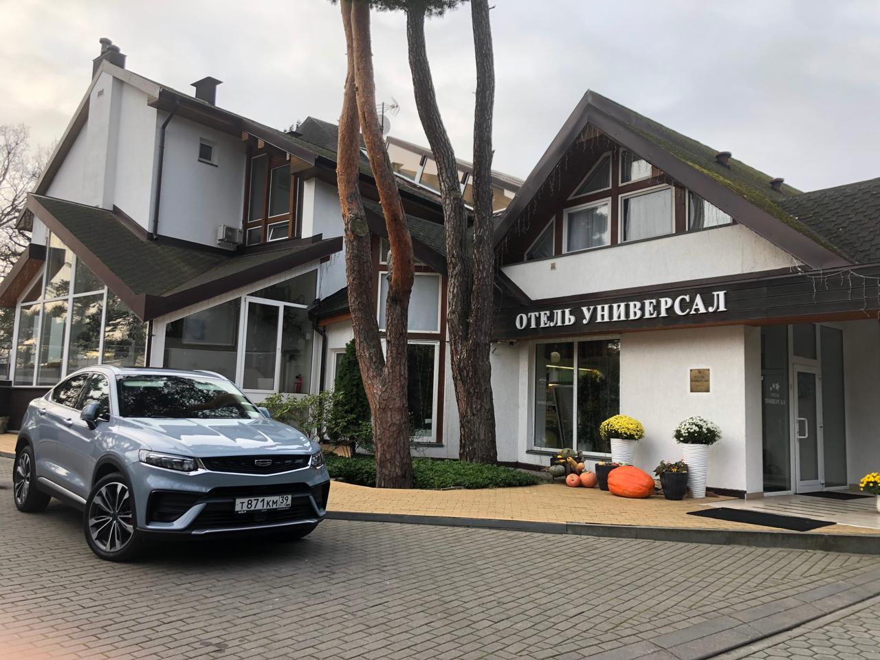 Фото Универсал