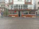 Elif Pide Kebap (Ankara Province, Yenimahalle, Karşıyaka Mah., 531. Sok., 7B), cafe