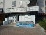 Difa Outlet (Antalya, Muratpaşa, Perge Blv., 54A), electrical products