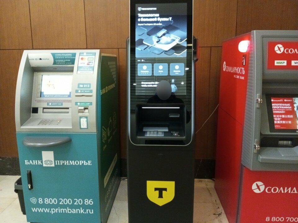 ATM Т-Банк, Vladivostok, photo