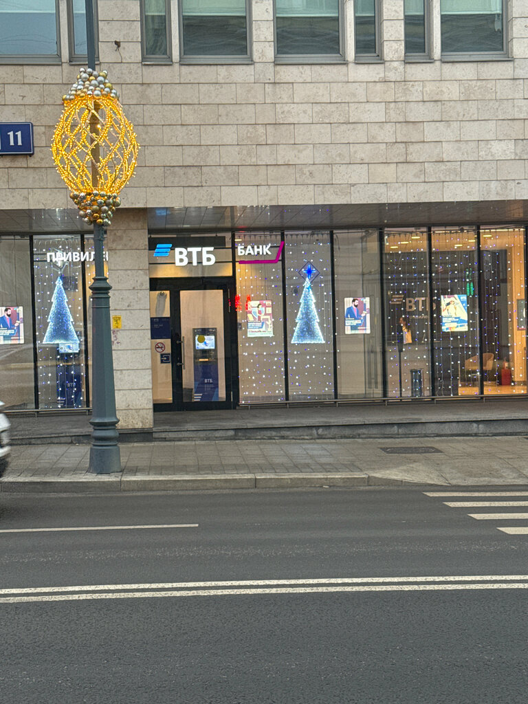 Bank Vtb Bank, Moscow, photo