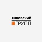 Yankovski Group (Salikha Saydasheva Street, 12), construction company