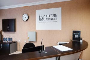 отель Отель Михеев