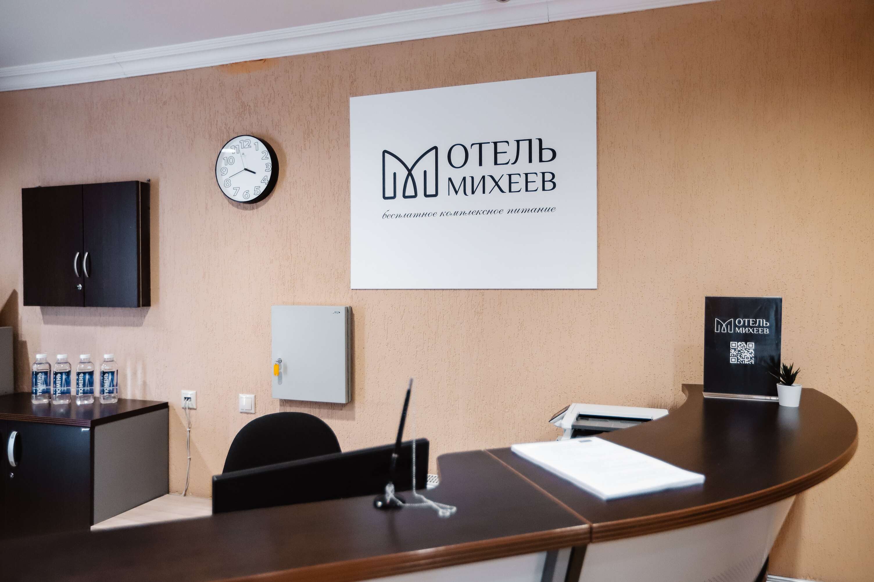 Фото Отель Михеев