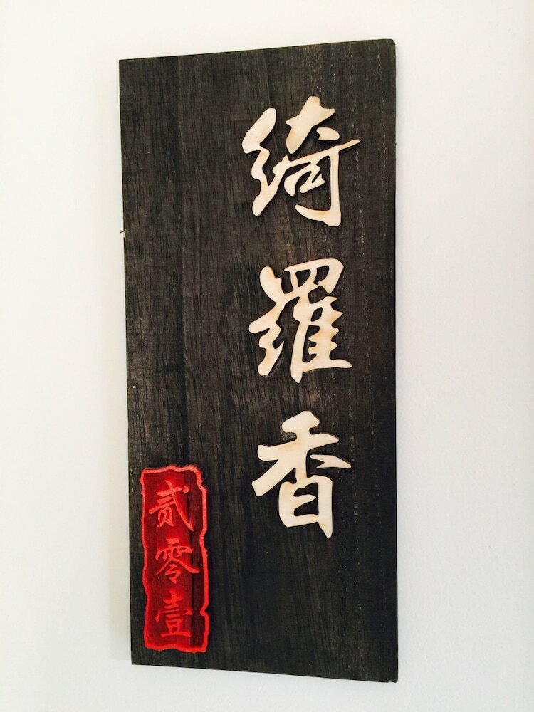 Фото Yiyun Botique Inn Taierzhuang Old Town