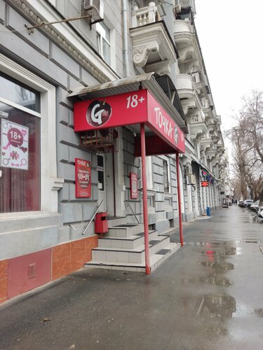 Dik ustida katta eshak