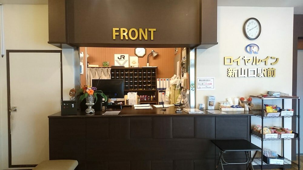 Фото Royal Inn Shinyamaguchi