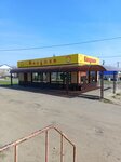 Минутка (selo Nizhniy Ikorets, ulitsa Mira, 133А) ، متجر لوازم الطبخ