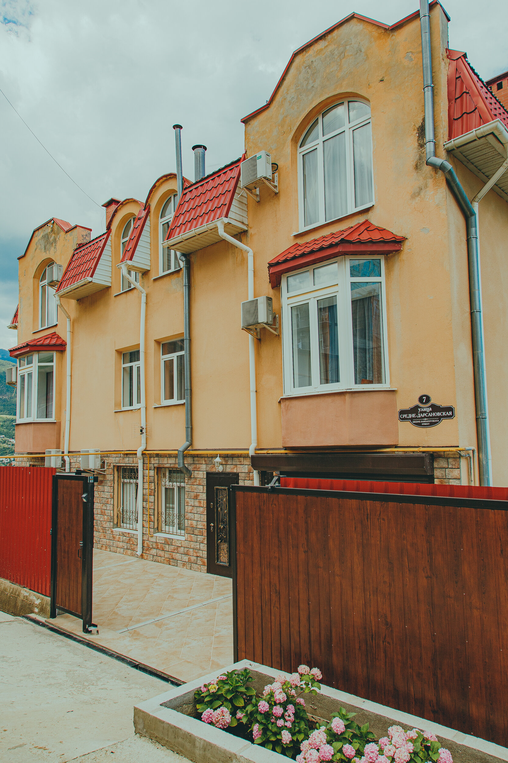 Фото УютПлюс