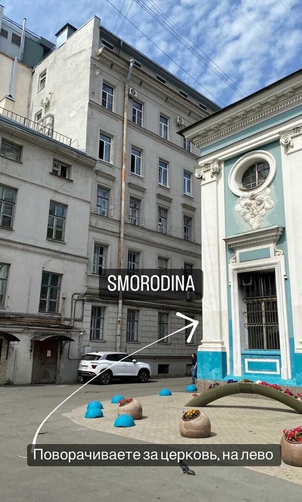 Салон вечерней одежды Smorodina, Санкт‑Петербург, фото