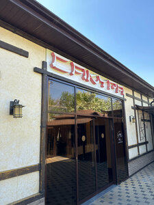 Sakura (ulitsa Rozy Lyuksemburg, 192), restaurant