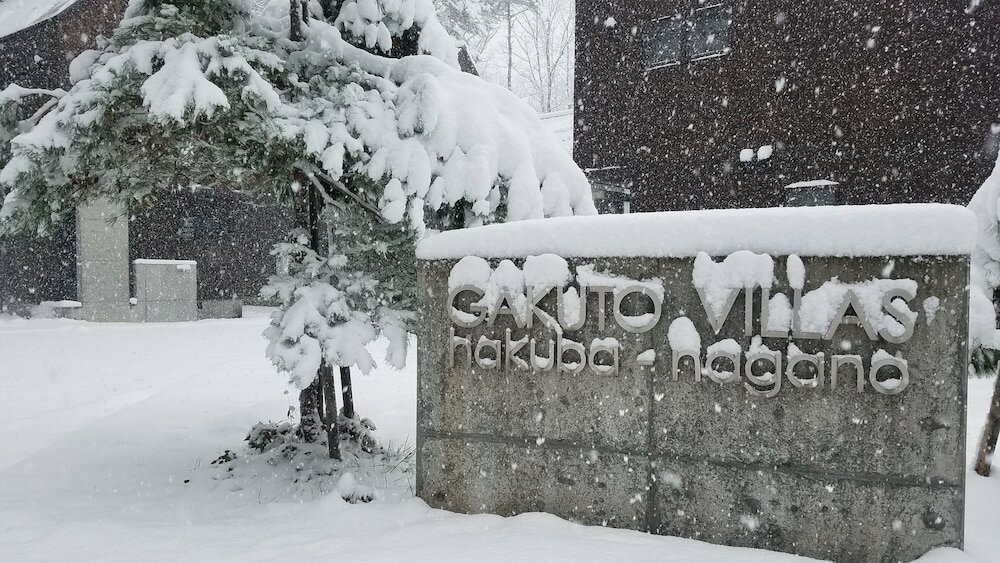 Фото Gakuto Villas